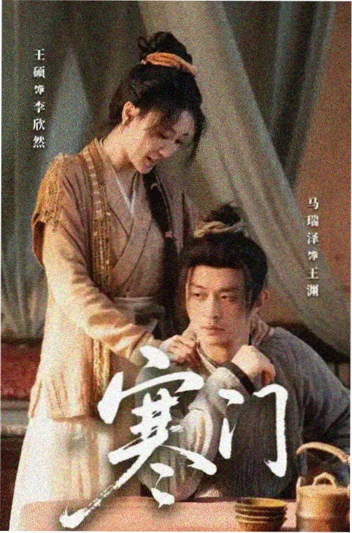 都市职场剧 高清观看