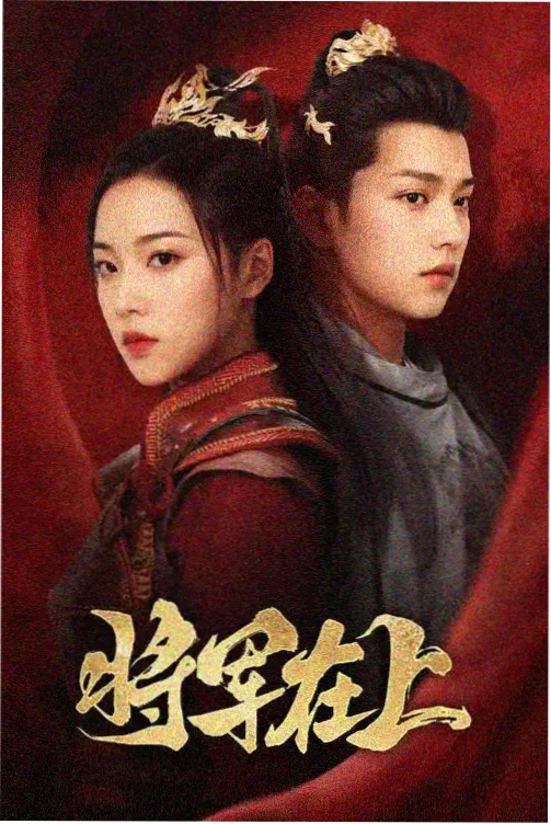 韩剧律政题材 中文字幕