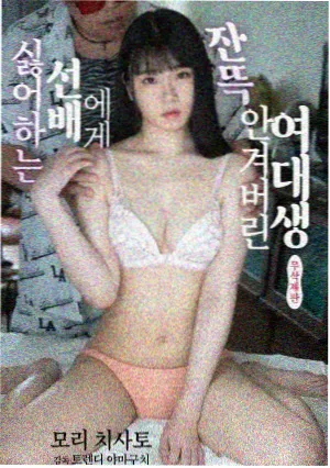 韩剧医疗职场 高清观看